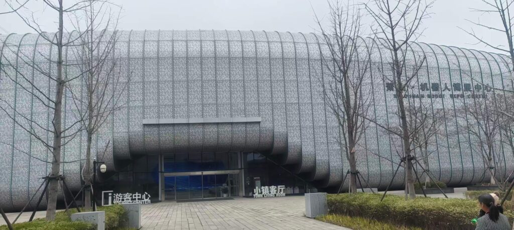 Xiaoshan Robot Expo Center showcasing Qianjiang Robot products